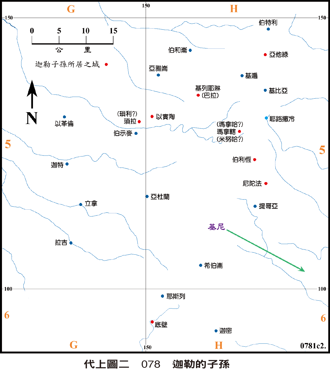 代上圖二 078 迦勒的子孫所居之城點選可放大