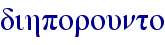 orig