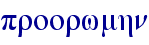 orig