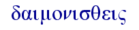 orig