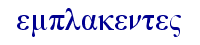 orig