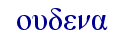 orig