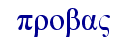 orig