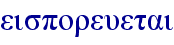 orig